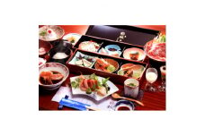 伊豆畑毛温泉誠山「ご宿泊&会席料理」1泊2食1名様【1269299】