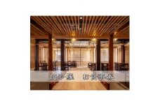 姫沙羅　お食事券(1000円×3枚)【1443707】