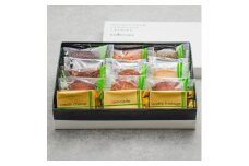 ＜beillevaire(ベイユヴェール)＞焼き菓子アソート「Machecoul(マシュクール)」【1529202】