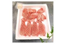 ＜黒毛和牛＞ロース焼肉用　350g【1583056】