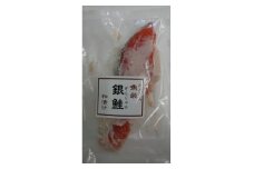 銀鮭の粕漬け6切れセット【1658890】