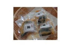 鰆の西京漬け6切れセット【1659358】