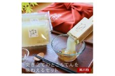 柿田川 名水 ところてん ６食 木製突き棒付きセット 伊豆河童 父の日 突き 国産 天草 ギフト 湧水 栄養 ダイエット 夏 心太 こども おやつ ヘルシー ダイエット ローカロリー さっぱり 健康 美容  静岡 清水町