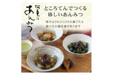 和菓子 あんみつ ところてん （３種 ６個 個包装 常温 黒蜜 きなこ 抹茶 あんこ 餡 伊豆 ギフト 伊豆河童 スイーツ 夏 涼菓）