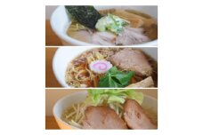 ラーメン ろたす ミックス ３食 セット （煮干ラーメン・正油クラシック・豚そば） ギフト セット 父の日 スープ お取り寄せ 冷凍 具付き プレゼント