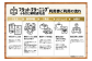 最長で集荷日から8ヶ月間お預かりできます。