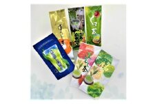 三須茶園　静岡茶飲み比べセット
