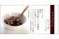 Ｗチョコ味　