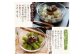 甘味のハーモニーをお楽しみいただける和のデザートです。