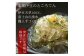 伊豆河童のところてんならではのコシ、歯切れのよさ、爽やかな磯の香りです。