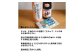正油ダレのこだわり