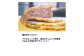 具材のこだわり