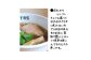 店主からヒトコト