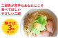 ラーメンろたすの豚そばです！
