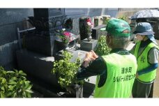 墓地清掃・墓石清掃・お墓参り代行〔献花・お線香〕（年２回）