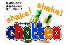 NEWペットボトル用携帯茶こし器　chattea18本