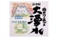 ラベルは富士山と柿田川に生育する梅花藻の花をイメージ