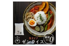 生ゼンライス（生こんにゃく米）７袋セット　伊豆河童