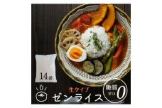 生ゼンライス（生こんにゃく米）14袋セット　伊豆河童