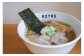 煮干ラーメン
