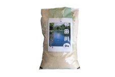 清水町産 あいちの香り 【白米】 ５キロ 【米 お米 5kg 米 白米 こめ すぐ届く 】