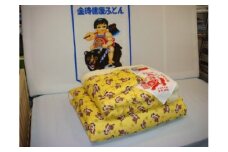 Q25金時健康ふとん