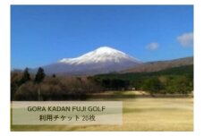 Y9GORA KADAN FUJI GOLF利用チケット　２０枚
