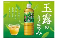 T10H2【定期便３か月コース】玉露入りお茶600ｍｌ×24本入【北海道・沖縄・離島　配送不可】×３回