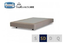 AA6【シモンズ】ボックススプリング　19ｃｍ共通ベージュ　SD