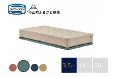 AD11【シモンズ】ソファベッド ポケットダブルス　セージ色　3.5cm脚