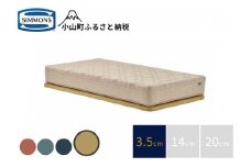AD12【シモンズ】ソファベッド ポケットダブルス　ペニーイエロー色　3.5cm脚