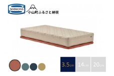 AD13【シモンズ】ソファベッド ポケットダブルス　コーラル色　3.5cm脚