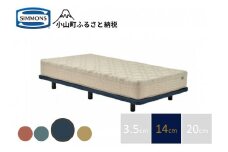 AD14【シモンズ】ソファベッド ポケットダブルス　ナイトブルー色　14cm脚