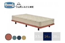 AD5【シモンズ】ソファベッド ポケットダブルス　コーラル色　14cm脚