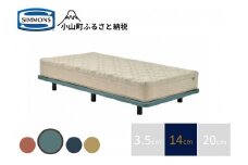 AD15【シモンズ】ソファベッド ポケットダブルス　セージ色　14cm脚