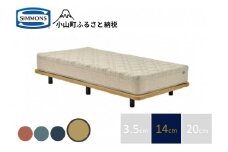 AD4【シモンズ】ソファベッド ポケットダブルス　ペニーイエロー色　14cm脚
