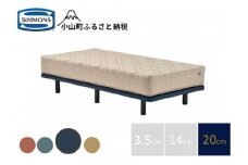 AD6【シモンズ】ソファベッド ポケットダブルス　ナイトブルー色　20cm脚