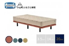 AD9【シモンズ】ソファベッド ポケットダブルス　コーラル色　20cm脚