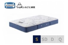 1AJ2【シモンズ】シングルマットレス　BSニューフィット　AB2112A