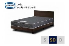 1AJ3【シモンズ】セミダブルベッド　クルスフラット　ステーション/5.5インチ　レギュラーAB21001