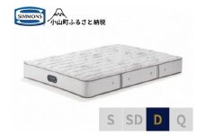 1AR2【シモンズ】ダブルマットレス　エクストラハードプレミアム　AA21231