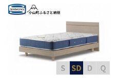 1AU6【シモンズ】セミダブルベッド　BSフラットⅡ　ステーション/BSゴールデンバリューAB2111A　グレージュ