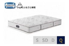1AU8【シモンズ】クィーンマットレス　エクストラハードプレミアム　AA21231
