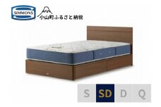 1AV10【シモンズ】セミダブルベッド　BSフラット2　引出付/BSゴールデンバリュー　AB2111A　ミディアム色
