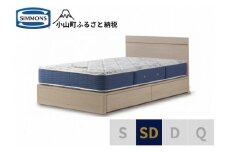 1AV12【シモンズ】セミダブルベッド　BSフラット２　引出付/BSゴールデンバリューAB2111A　グレージュ
