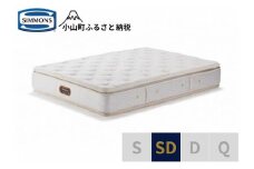 1AV19【シモンズ】セミダブルマットレス　ゴールデンバリューピロートッププレミアム　AA21221