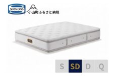 1AV20【シモンズ】セミダブルマットレス　ニューフィットピロートッププレミアム　AA21211