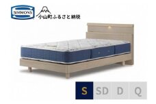 1AV4【シモンズ】シングルベッド　BSシェルフスリム　ステーション/BSゴールデンバリュー　グレージュ