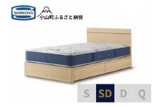 1AV9【シモンズ】セミダブルベッド　BSフラット2　引出付/BSゴールデンバリュー　AB2111A　ナチュラル色