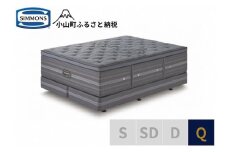 1DX2【シモンズ】クイーンベッド　シグネチャー　DC